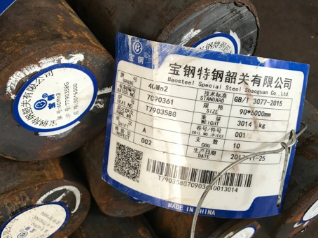 剑阁40Mn2合金结构钢