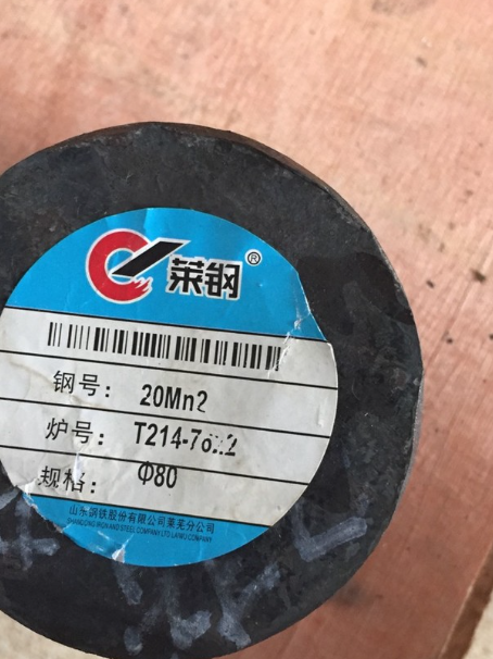 剑阁20Mn2合金结构钢