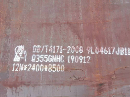 剑阁Q345NS耐酸钢板